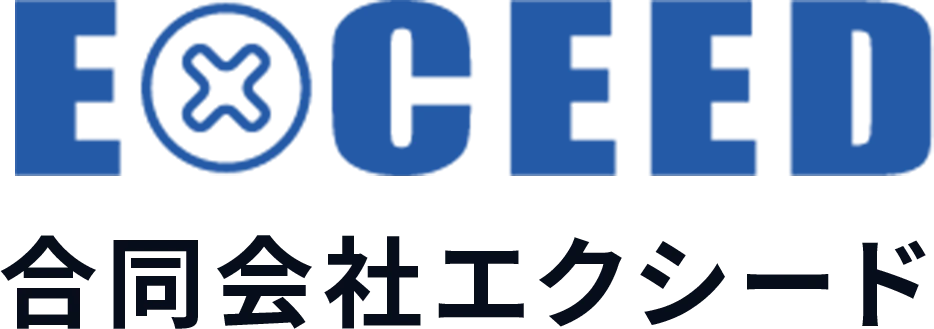 合同会社エクシード